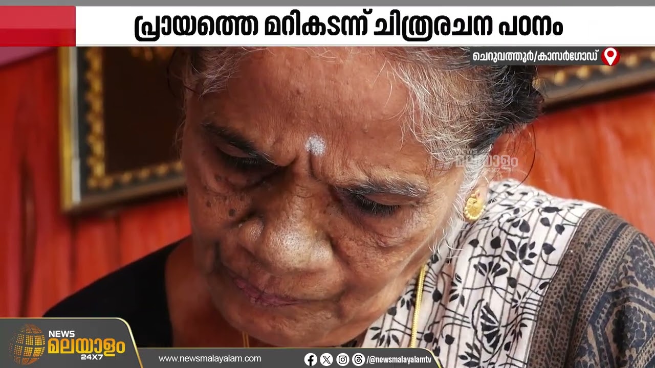 കൗതുകമായി ദാമോദരന്റെ ട്രെയിൻ വീട് | Kozhikode