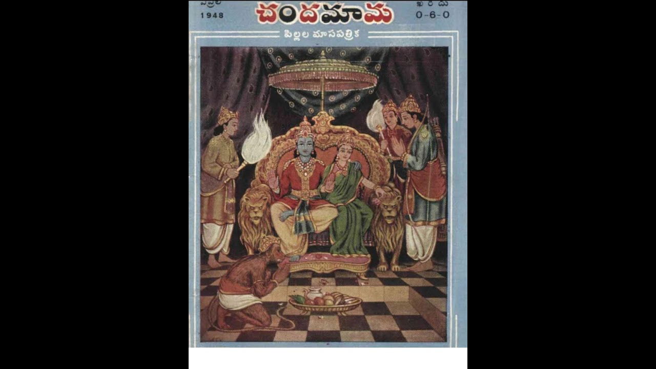 GuruSishyulu/గురుశిష్యులు (1948 April)