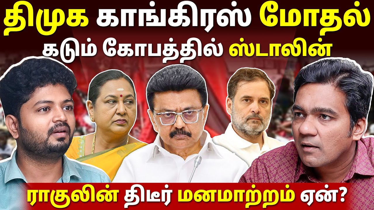 திமுக கூட்டணியில் தேமுதிக? | Gabriel Devadoss l Maha Prabu l Tamil Thadam