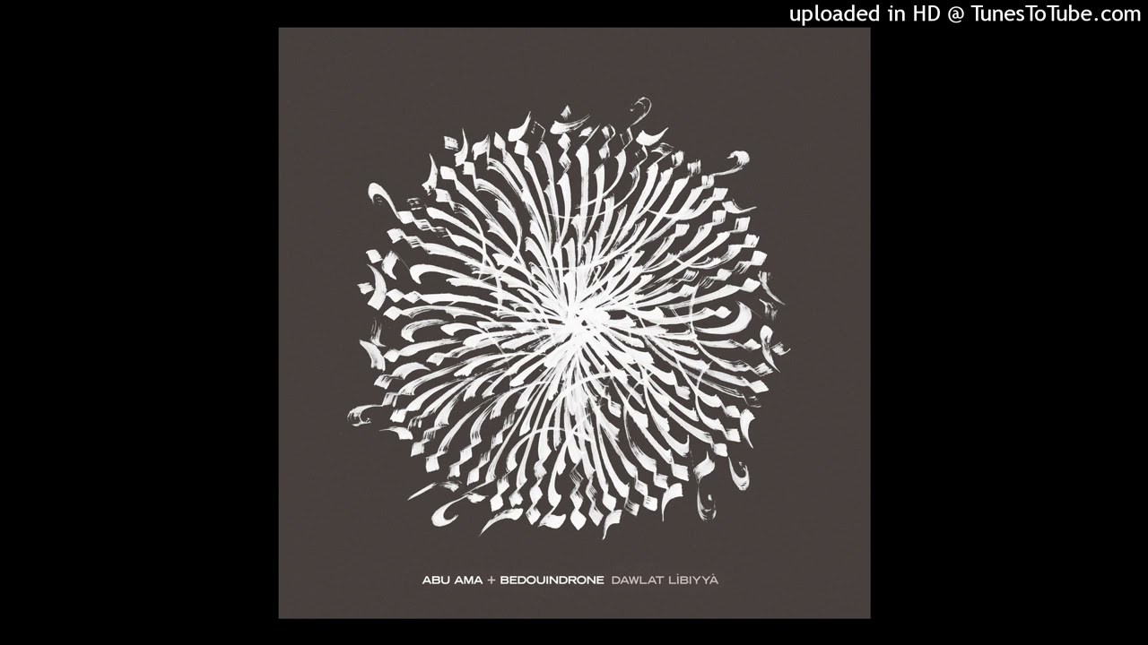 Abu Ama BedouinDrone - Leptis Magna