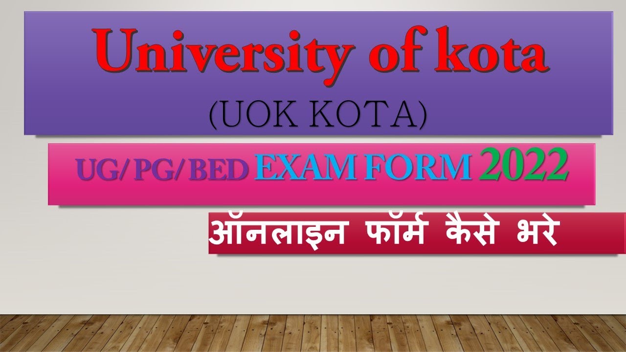 Kota University UG PG BED EXAM FORM 2022 Mobile से कैसे भरे || UOK UG BA/BSC/B.COM