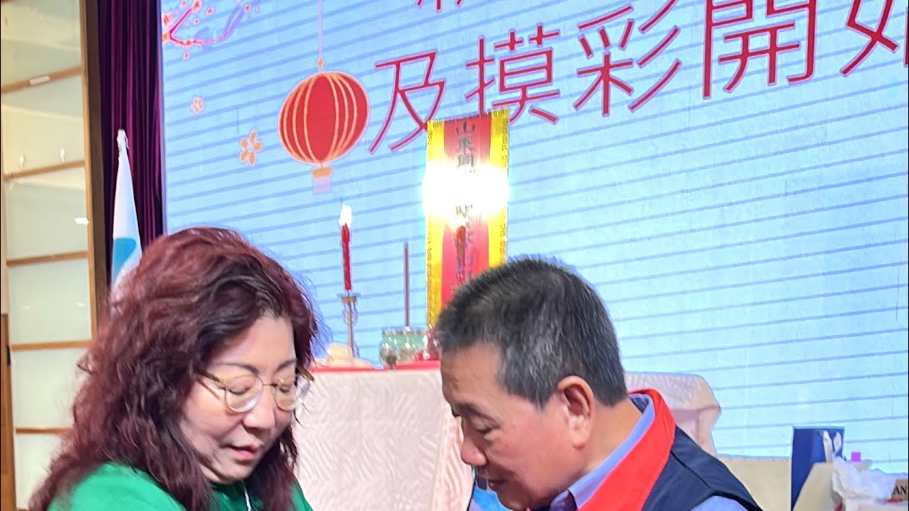 2026年大年初五#台中#山東同鄉會#團拜