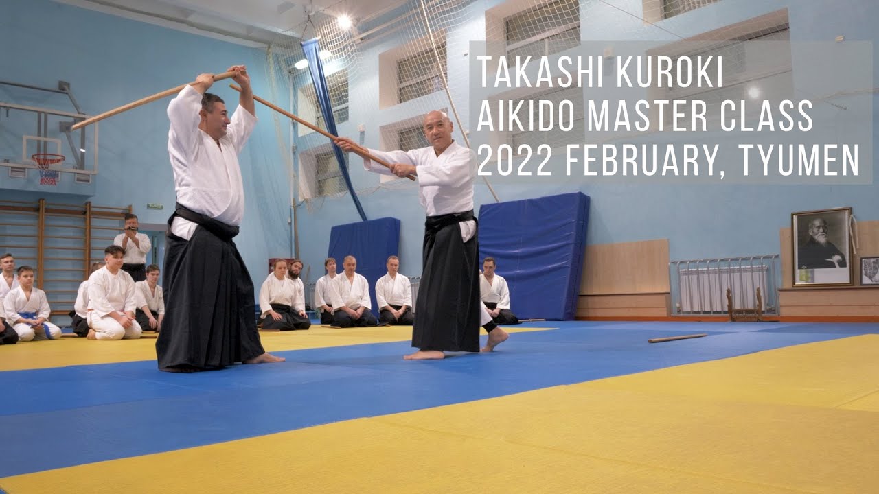 Takashi Kuroki Aikido Master Class, 4-6 February 2022, Tyumen
