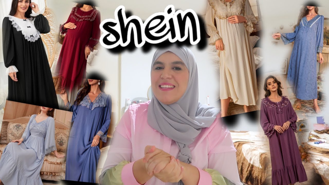 أفخم ملابس منزلية من شيين SHEIN 🔥🔥هدايا للعائلة روعة🔥❤