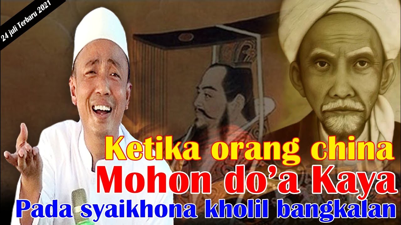 KH MUSLEH ADNAN || DO'A CEPAT KAYA || IJAZAH SYAIKHONA KHOLIL BANGAKALAN