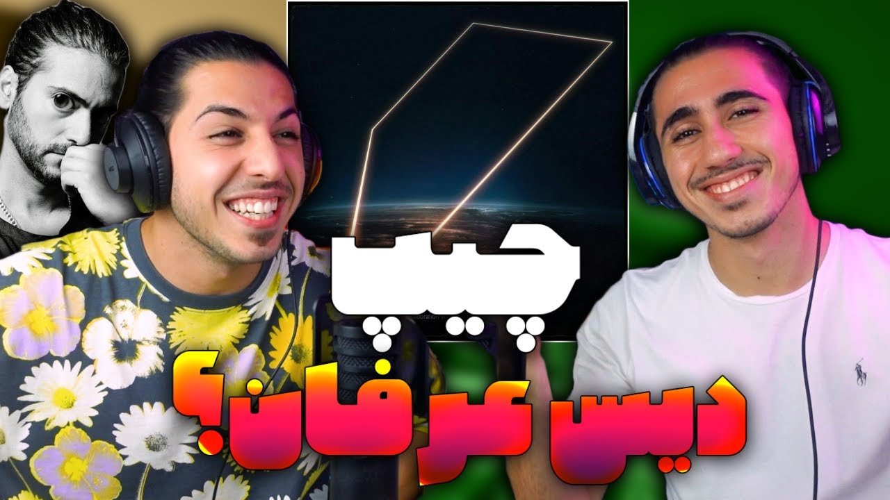 Cheap - Mehrad Hidden - Zoozanaghe | ری اکشن ترک چیپ از مهراد هیدن آلبوم ذوزنقه دیس عرفان پایدار؟ 🔥