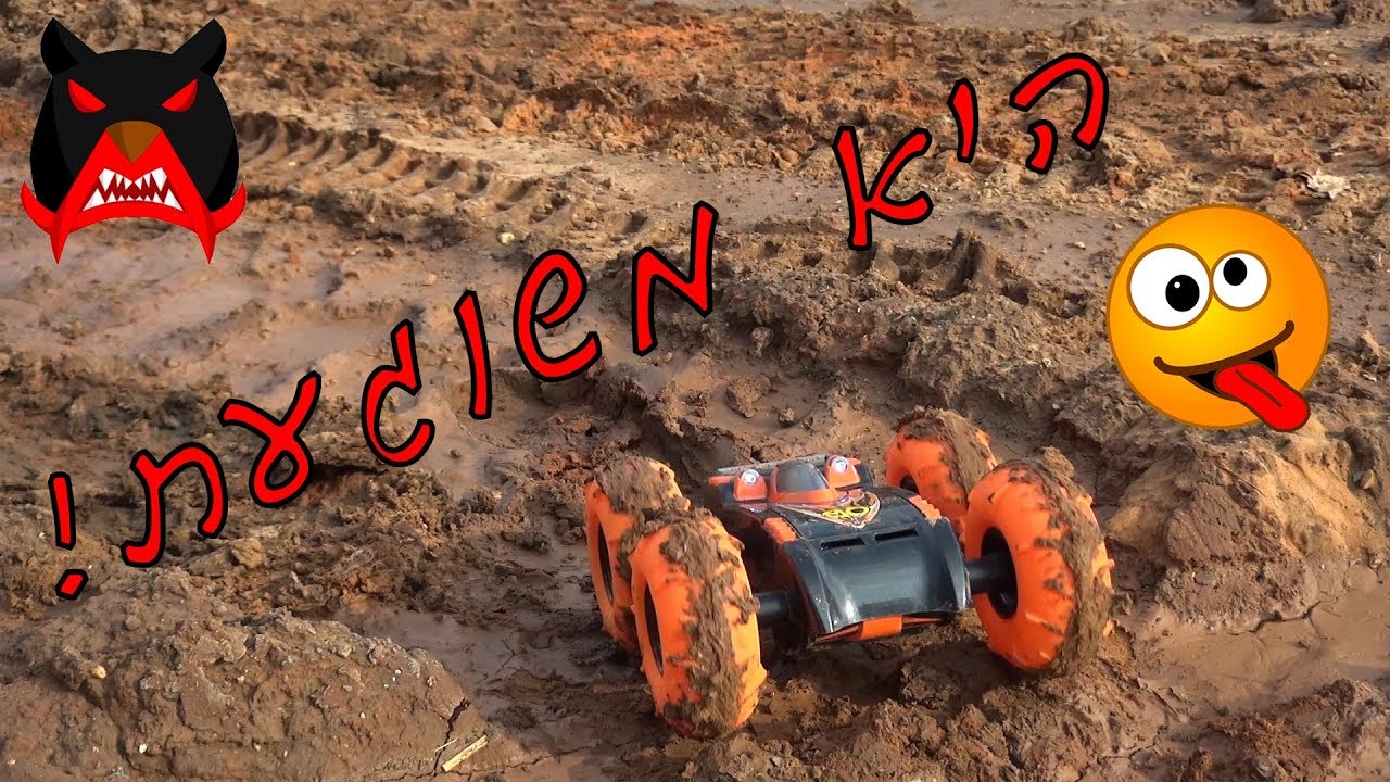 המכונית המשוגעת משתלטת על השטח!