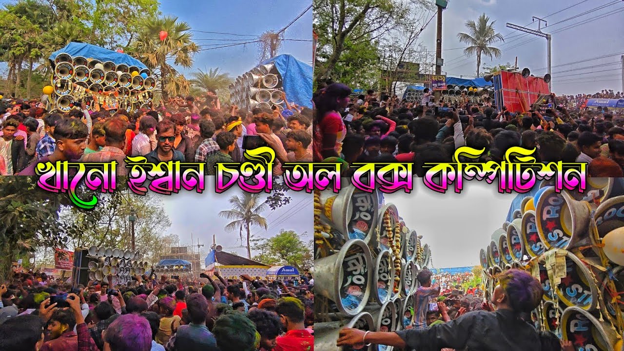 কাল ইশ্বান চন্ডী কম্পিটিশন👿রকস্টার 👿সাউন্ড 👑 কিং 👿মারাংবুরু মান্ডি 👿মা তারা 👿ক্ষেপিমা সাউন্ড || 2026
