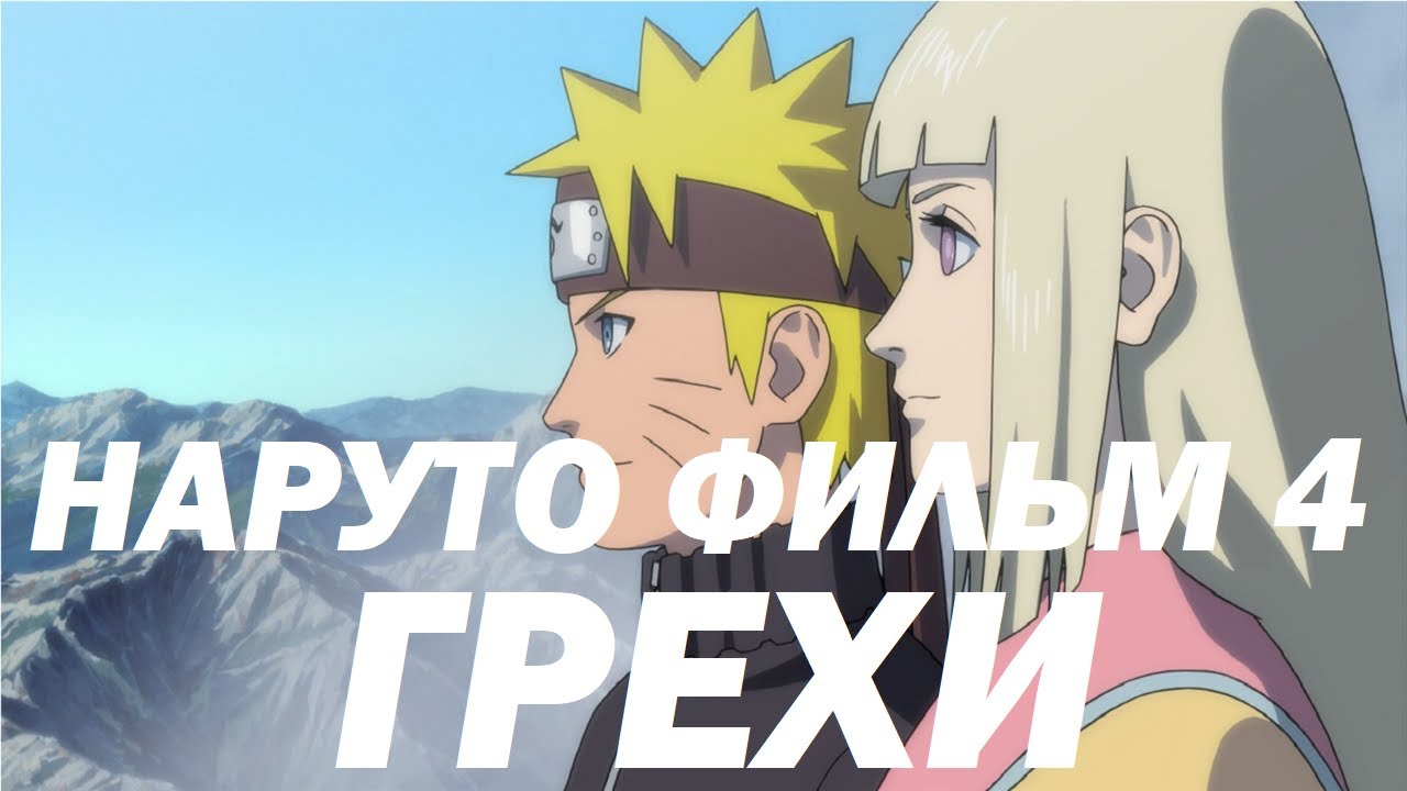 Все грехи 