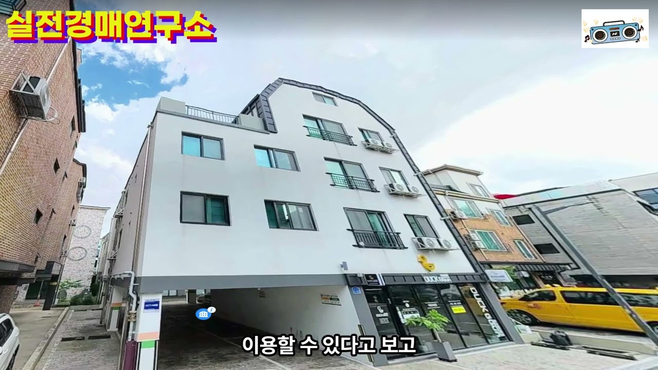투자금 0원인데, 내 계좌에 5억 들어오고, 월 371만원 연금 건물