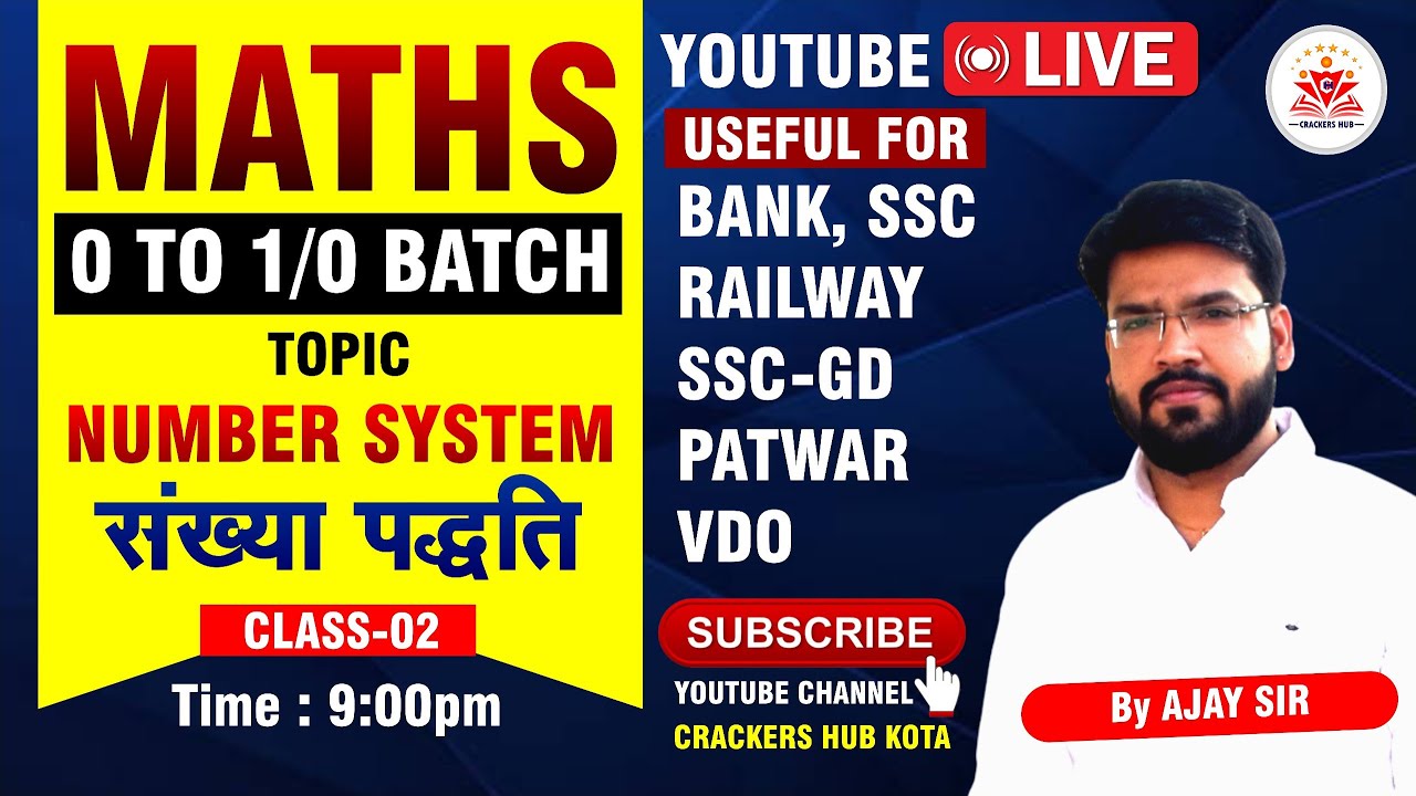 🔥NUMBER SYSTEM CLASS-02🔥गुणनखंडों के योग  // MATH BY AJAY SIR //#maths #ssc #bank #motivation