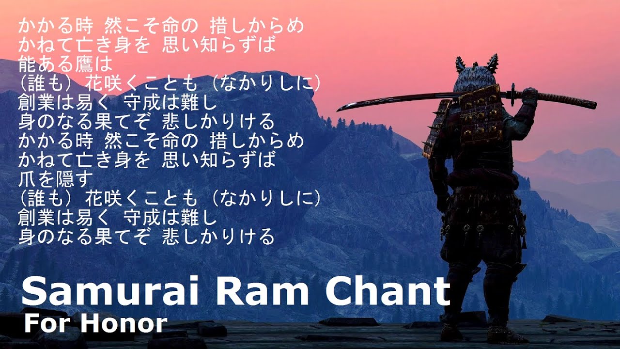 A Samurai's Virtue (Extended) | For Honor | Samurai | Ram Chant