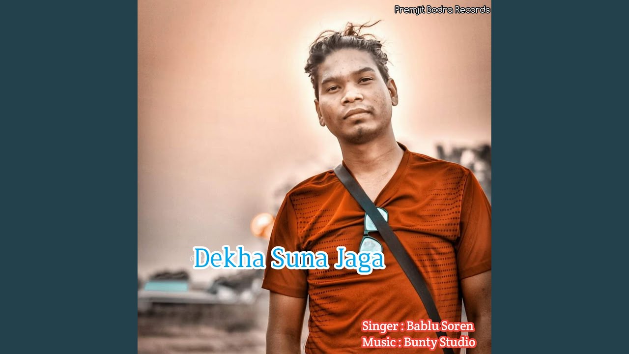 Dekha Suna Jaga