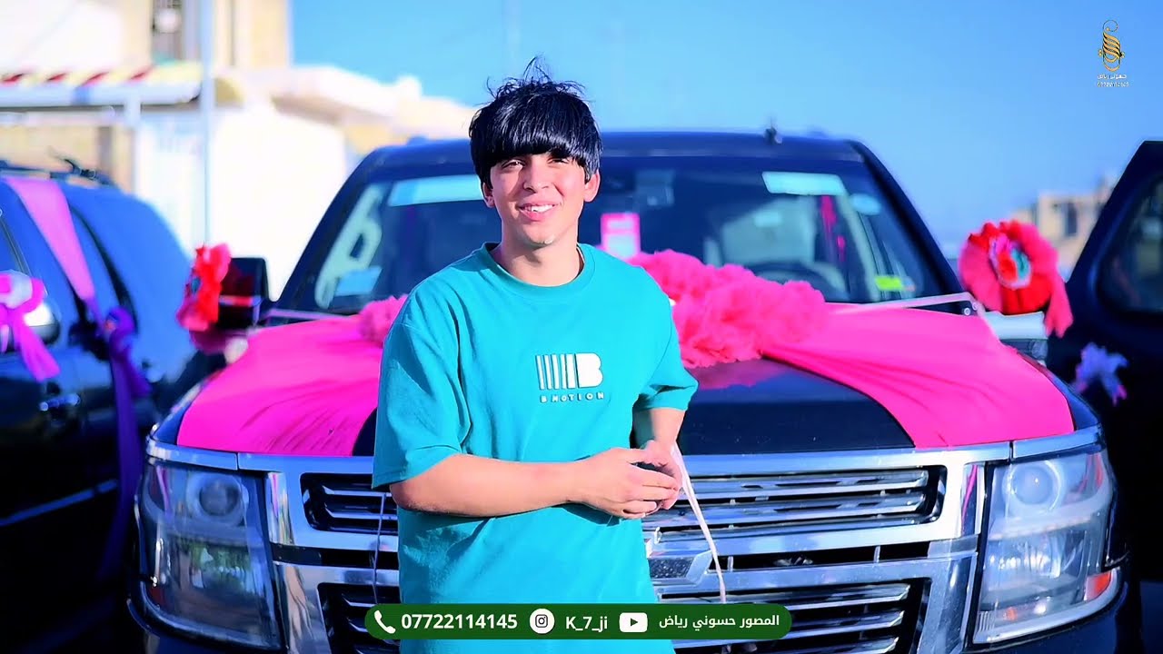 حفل زفاف الحبيب حسين علاء الياسري/الف مبروك المصور حسون رياض 07722114145 شاهد اجمل حفل زفاف