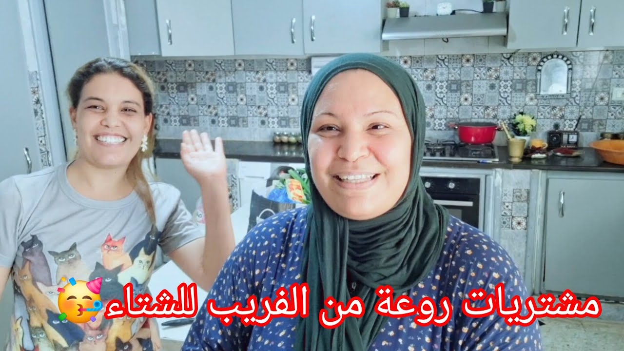 جولة في أكبر سوق للفريب🔥مشترياتي الجديدة لصغاري 🥳 عجبوها رجعت شرات لأولاها 