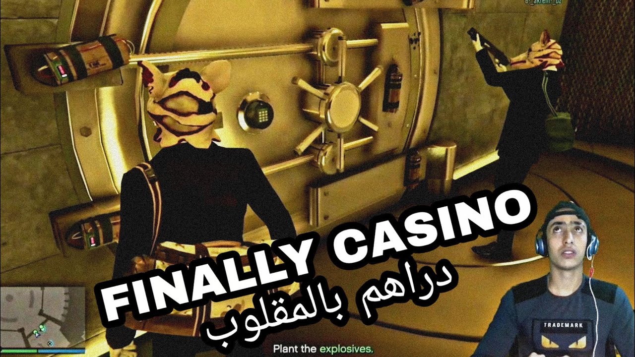GTA 5 ONLINE  ALGÉRIEN DZ FINALE CASINO دراهم بالمقلوب