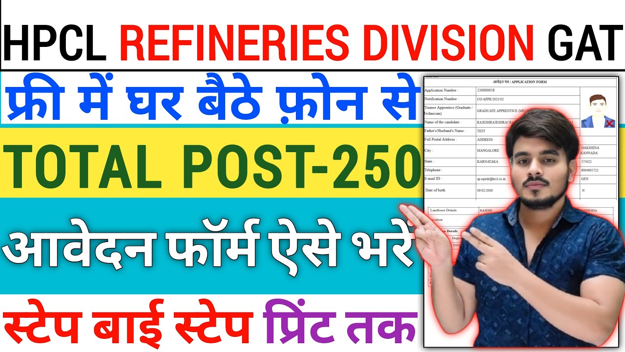 Hindustan Petroleum Corporation Limited HPCL Freshers Recruitment 2026 Apply Online Form Kaise Bhare