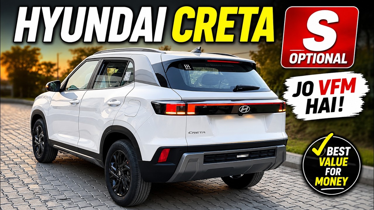 2026 Hyundai Creta S Optional Diesel | ऑन रोड किमत के साथ 🔥 - Creta S Optional Summer Edition 2026