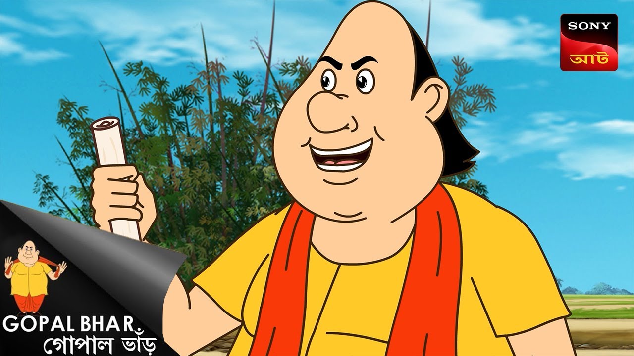 গল্পের ভূত বাড়িতে | Gopal Bhar | Best Of Gopal Bhar