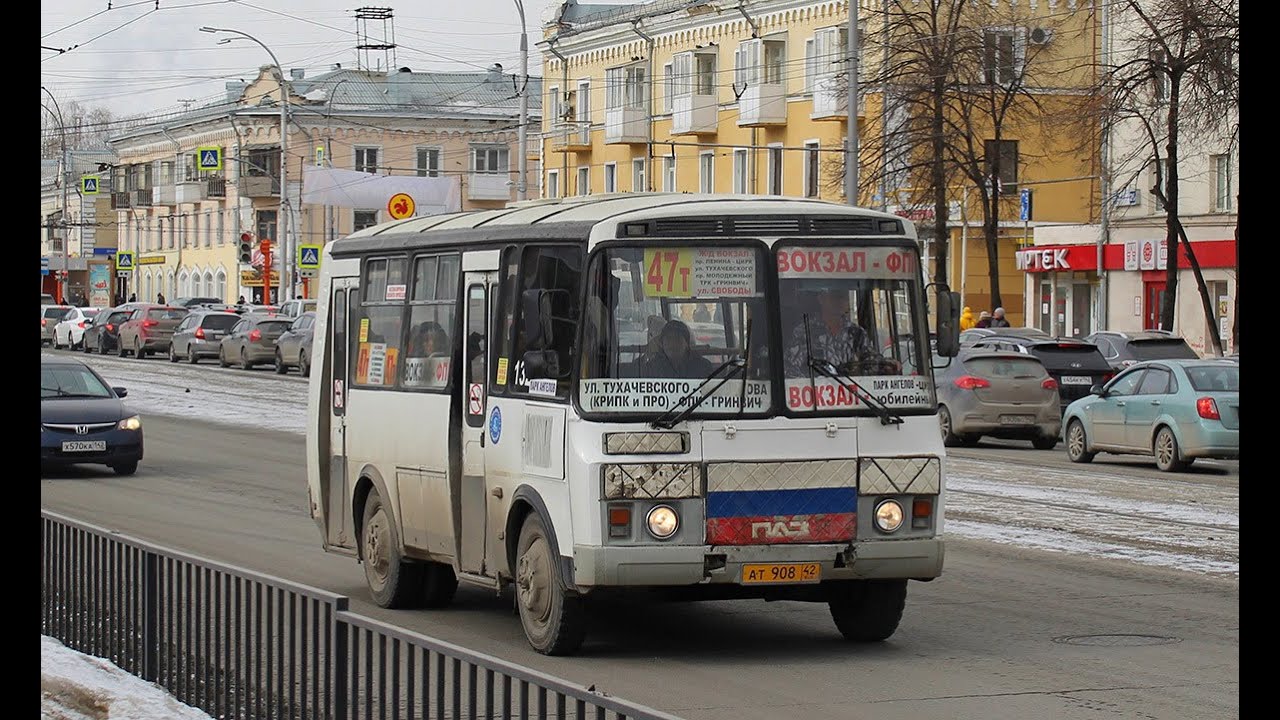 ПАЗ▶️32054-07▶️ ( Борт. Номер ) 132 ▶️ Маршрут 47т