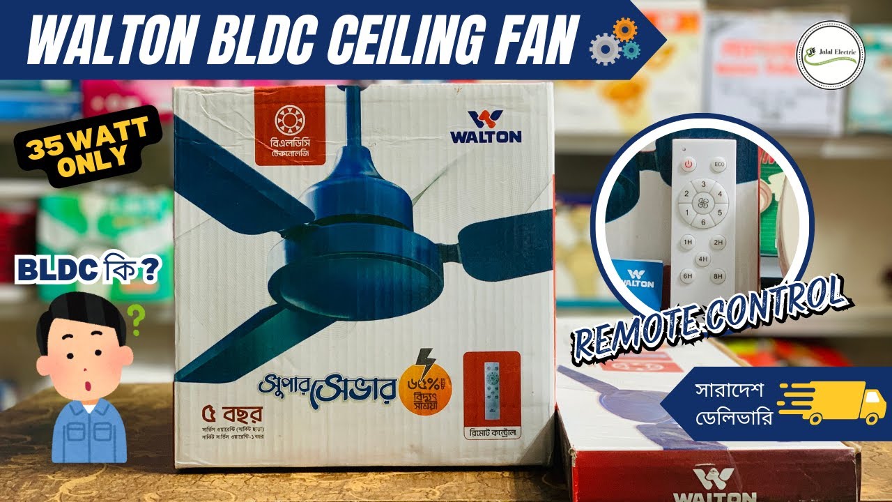 Walton BLDC Ceiling Fan Review 56