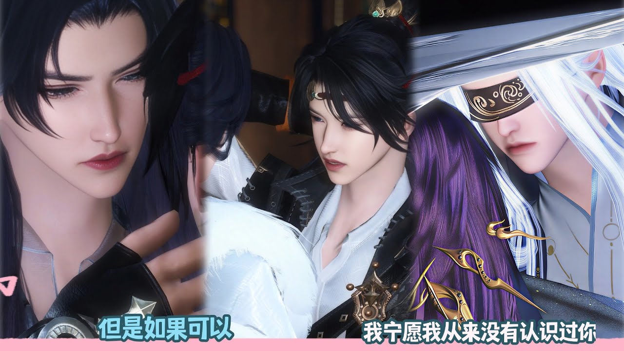 【BL Movie】但是如果可以，我宁愿我从来没有认识过你！超好看的甜宠剧！一口气看完，臻选全集！#donghua #dodo #甜宠 #逆水寒 #drama #bl #甜心奶糖