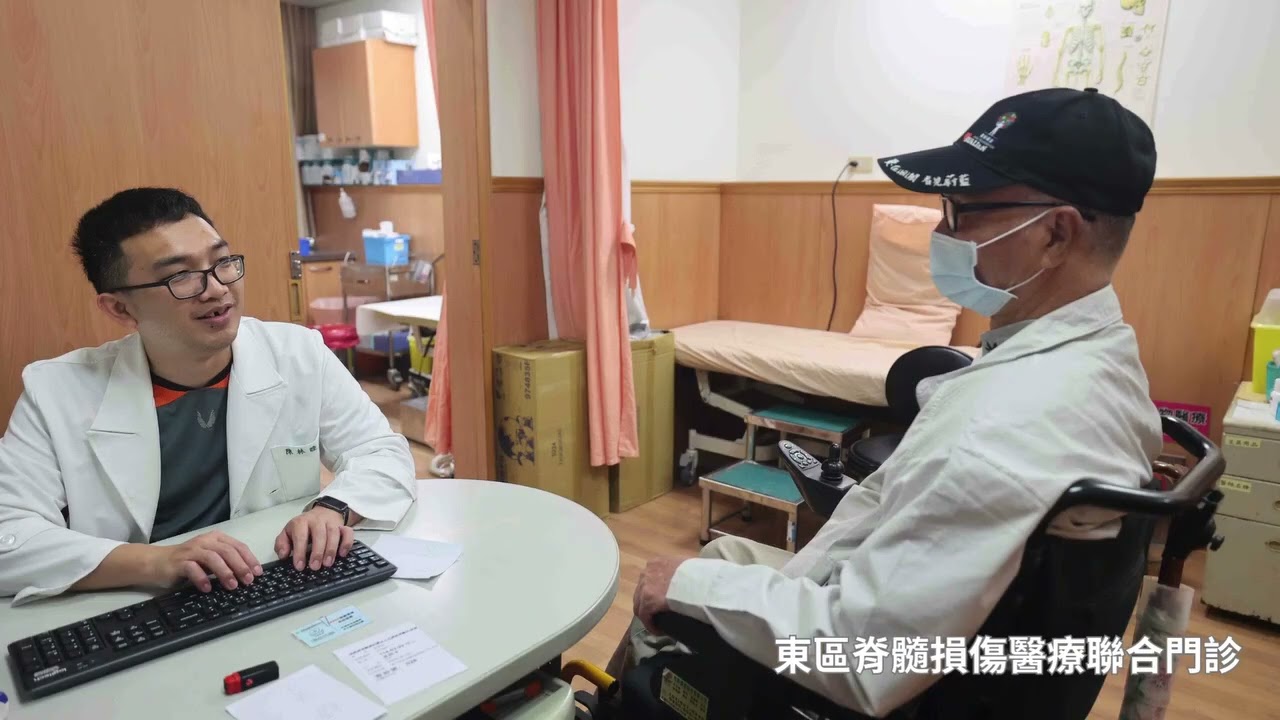 2025年度回顧影片｜佛教慈濟醫療財團法人｜花蓮慈濟醫院｜東區慈濟脊髓損傷醫療重建中心