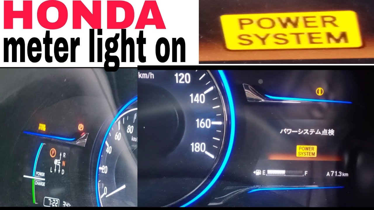 Honda vezel power system light on meter | U12AD | U0293 | P1D64  | How to Fixed P0293  United Autos