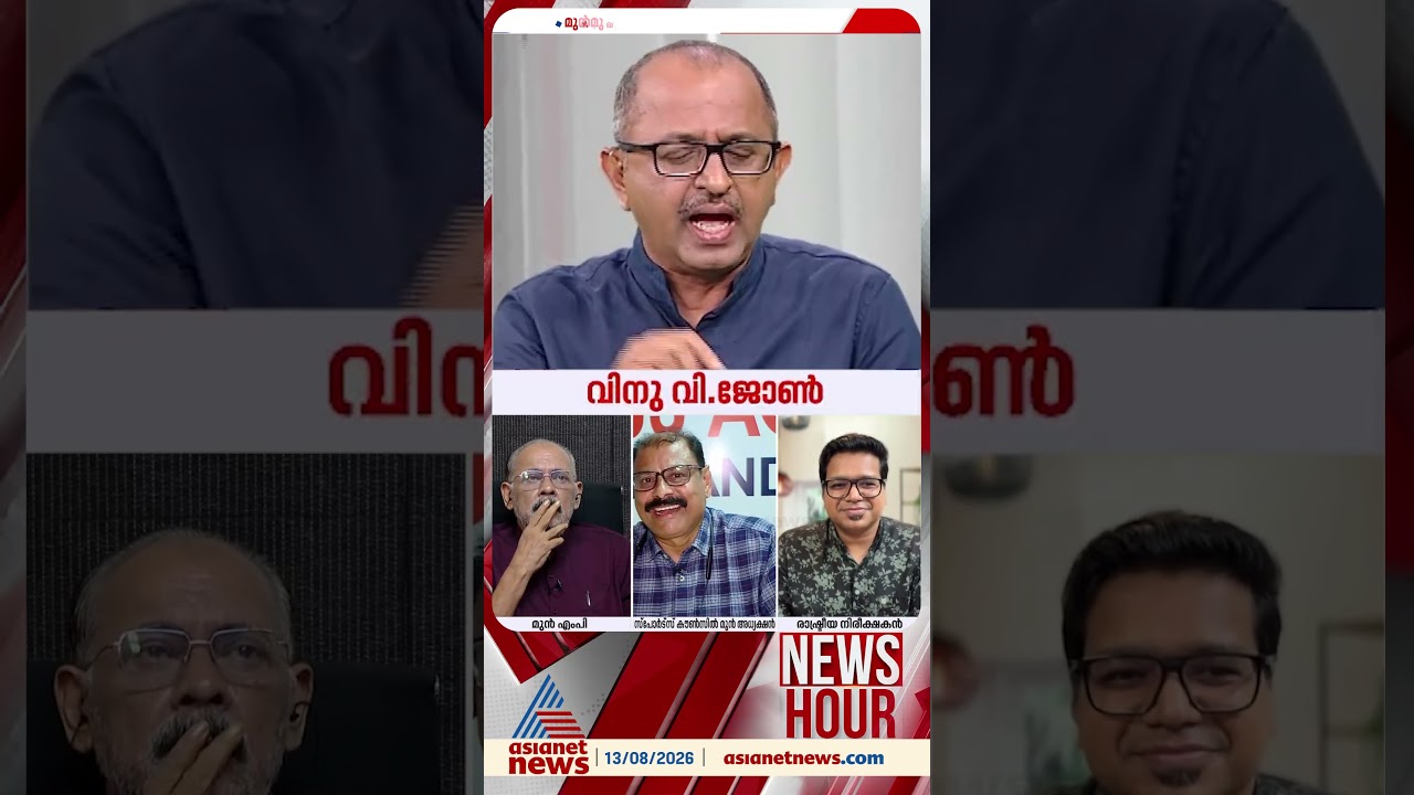 'എന്താണ് പിണറായി വിജയനും അബ്ദുറഹിമാനും കേരളത്തോട് ചെയ്യുന്നത്?'