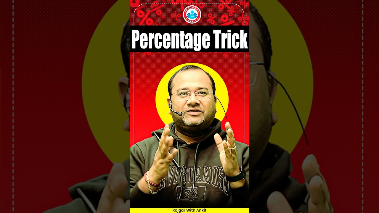 Percentage Calculation Trick by Tarun Sir | RWA Banking
