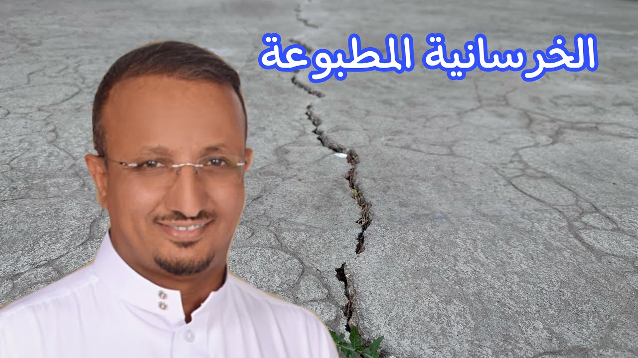 الخرسانة المطبوعة بديل رائع واقتصادي لبلاط الارضيات، لكن الشروخ  كيف يمكن السيطرة عليها؟