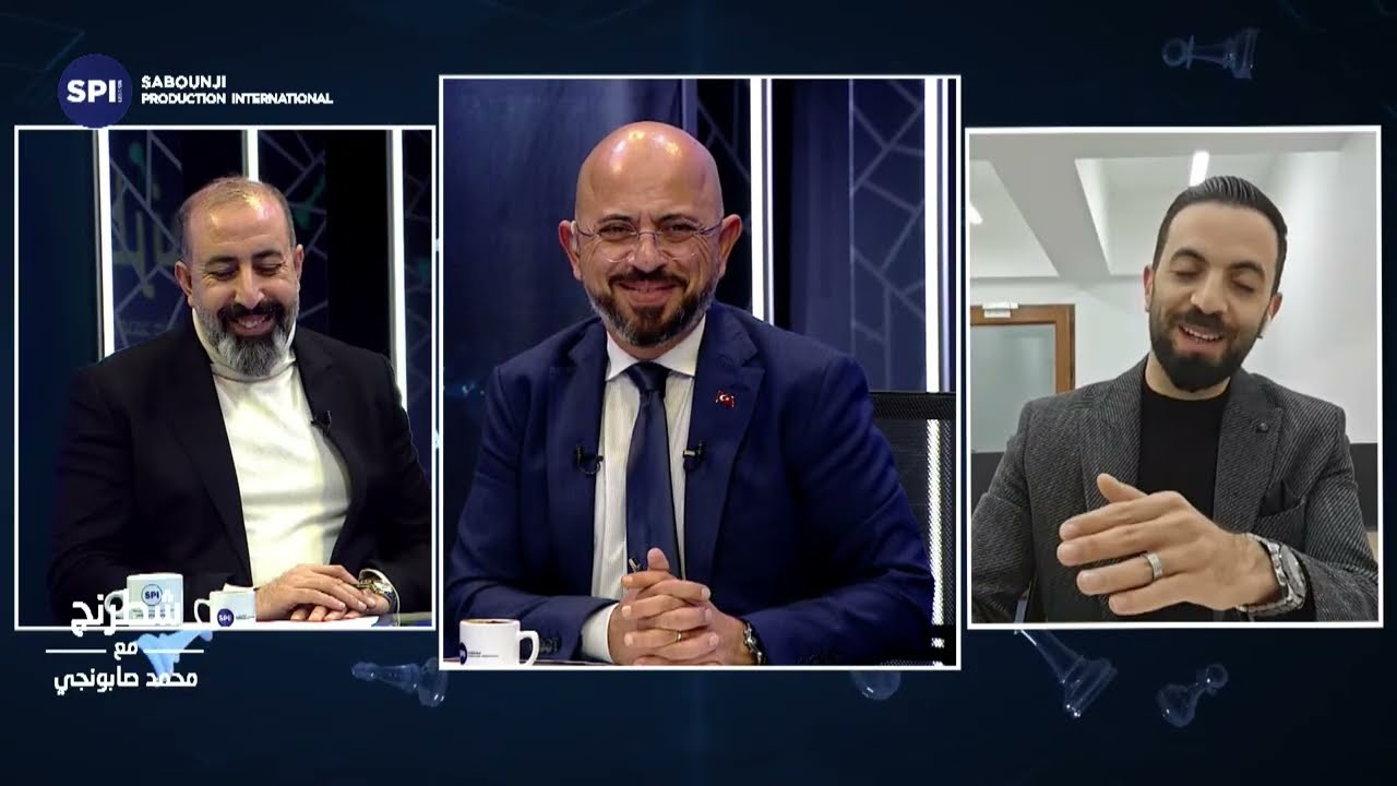 سُنَّة بعلبك الهرمل واستعادة الحضور والدور الوطنيعنوان هذه الحلقة من برنامج شطرنج // مع محمد صابونجي