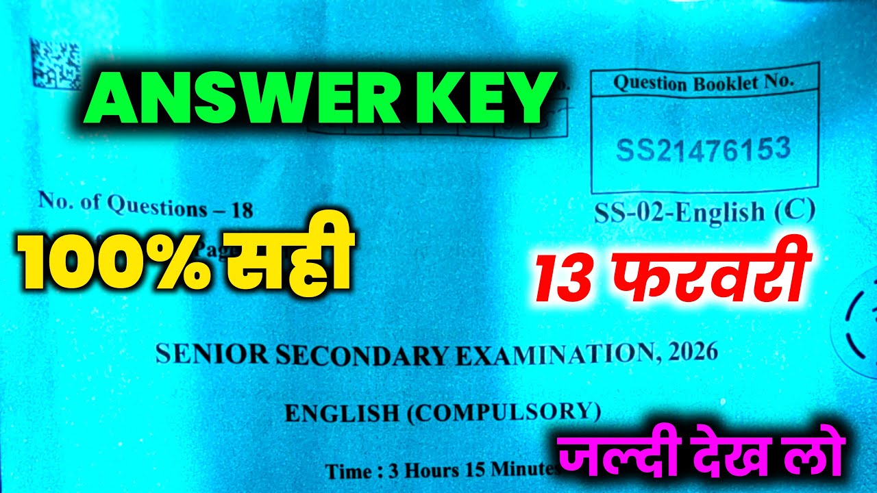 rbse class 12th English paper answer key 13 February 2026 ll class 12th English paper solution 2026