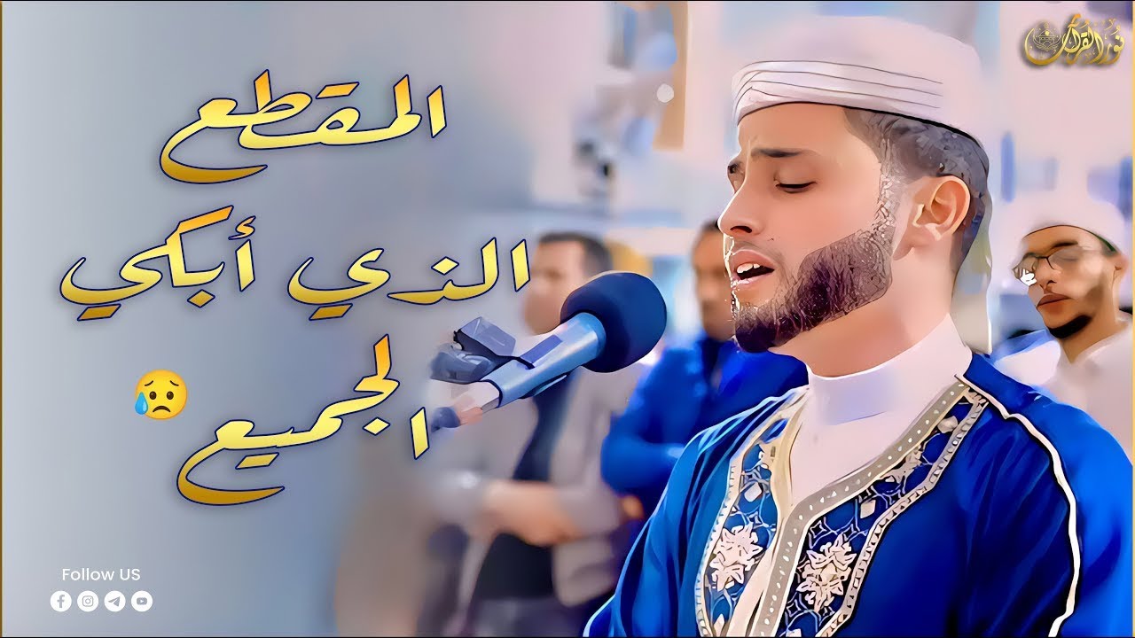 صوت من عالم اخر | تلاوة تريح القلب 🤍.. عبدالعزيز سحيم | سورة الملك مكررة لجلب الرزق - بث مباشر
