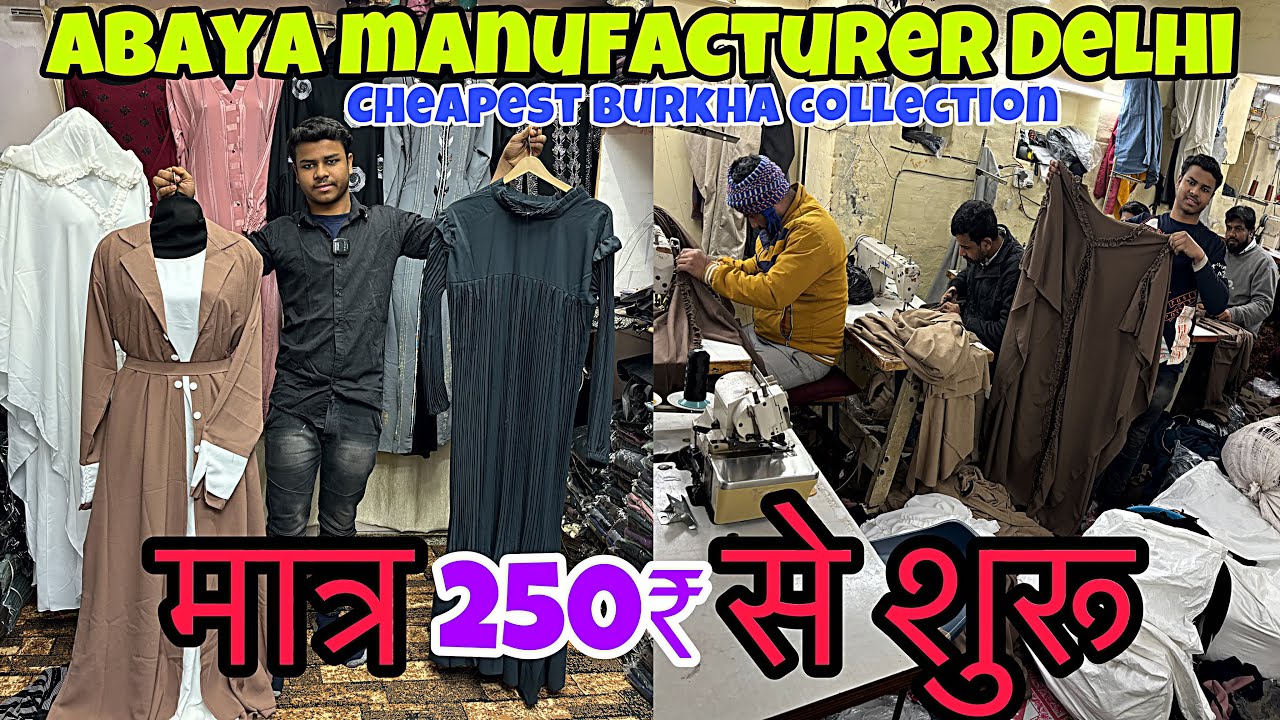 Abaya manufacturer Delhi | abaya market in Delhi | cheapest burkha collection delhi 😱