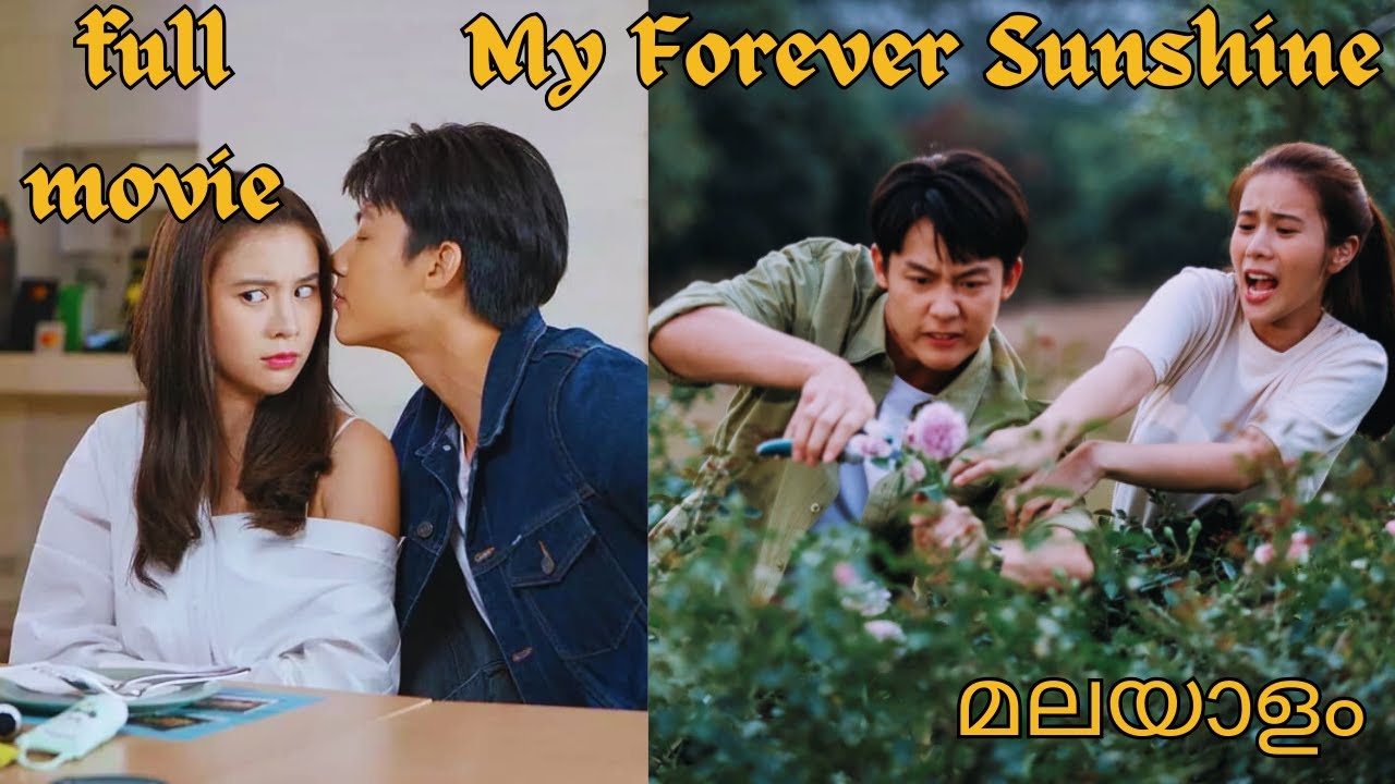 full movie - heroye വിവാഹം ചെയ്യാൻ നടക്കുന്ന വാശിക്കാരി schoolgirl॥my forever sunshine❤️॥thai drama