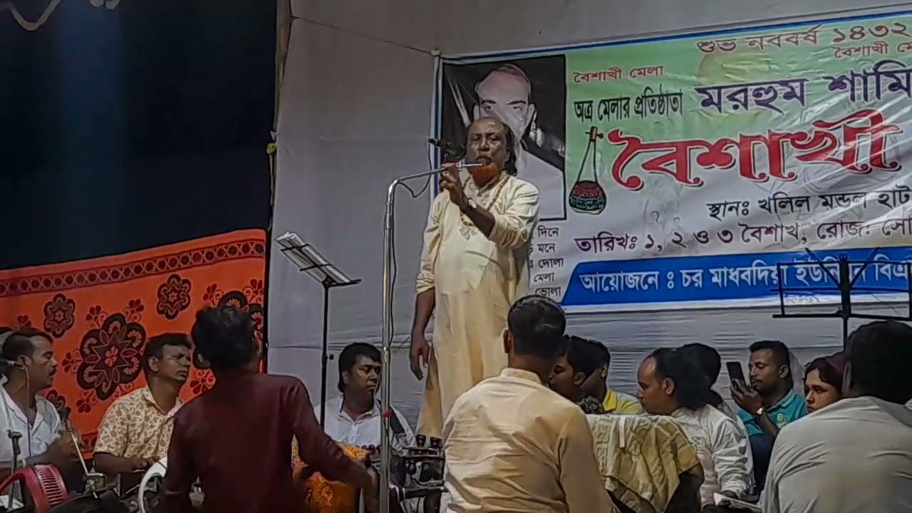 ফকির আবুল সরকারের গাওয়া কঠিন একটি বিচ্ছেদ গান,,, @ FOKER ABUL SYRKAR