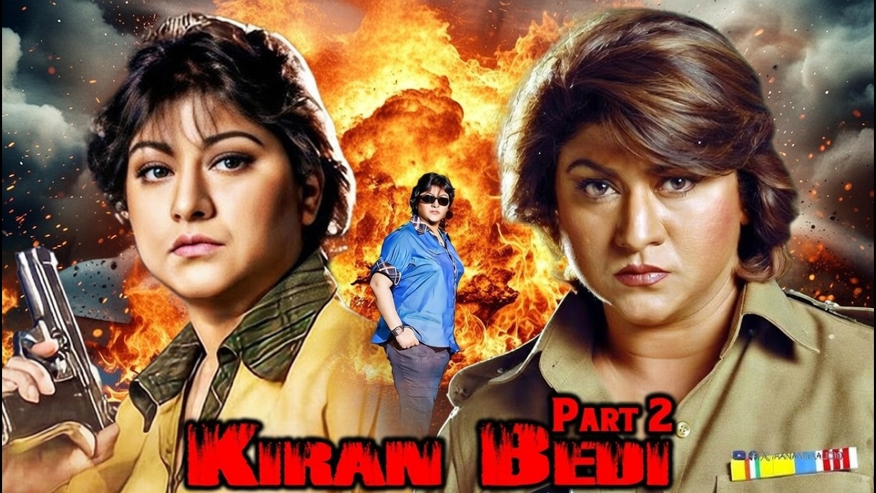 Kiranbedi Part 2 HD 🔥 Malashri’s Most Explosive Action | ಮಾಲಾಶ್ರೀ vs ಆಶಿಶ್ ವಿದ್ಯಾರ್ಥಿ | Action Queen