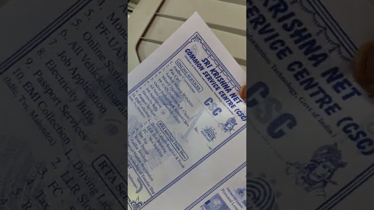 PHAMPLETS Printing in Riso CV3230