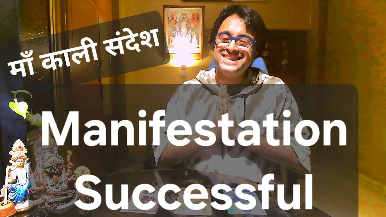 Your Manifestation Will Come True Maa Kali Hindi Tarot | माँ काली संदेश हिंदी टैरो | माँ काली टैरो |