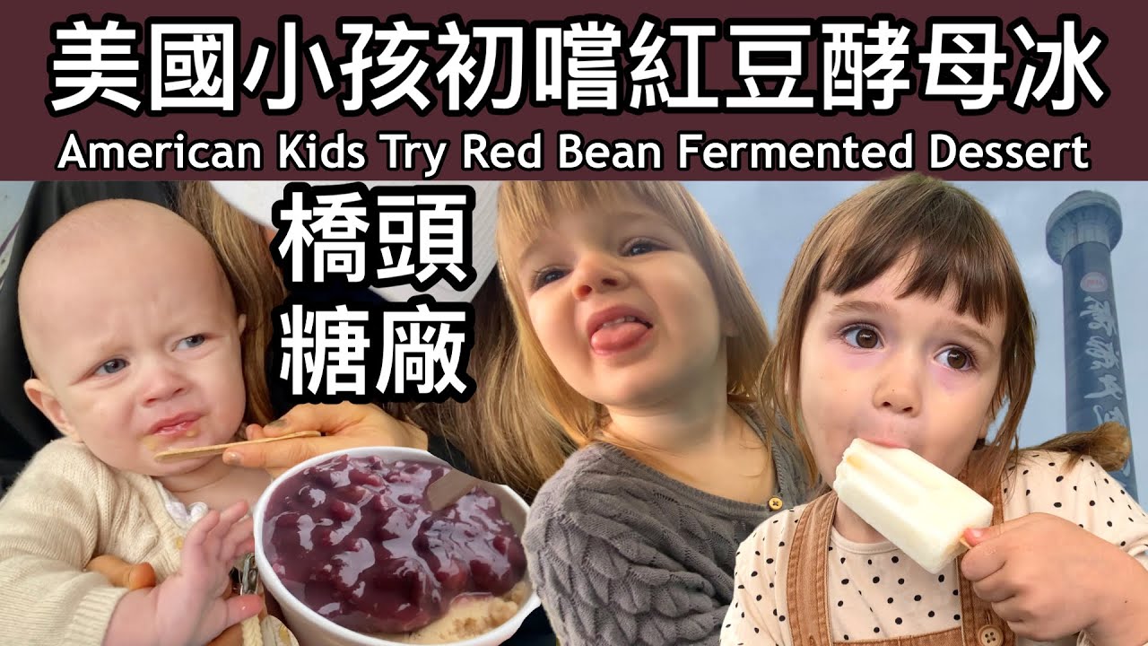 去高雄旅遊? 一定要去橋頭糖廠 Qiaotou Sugar Factory @callcalldream