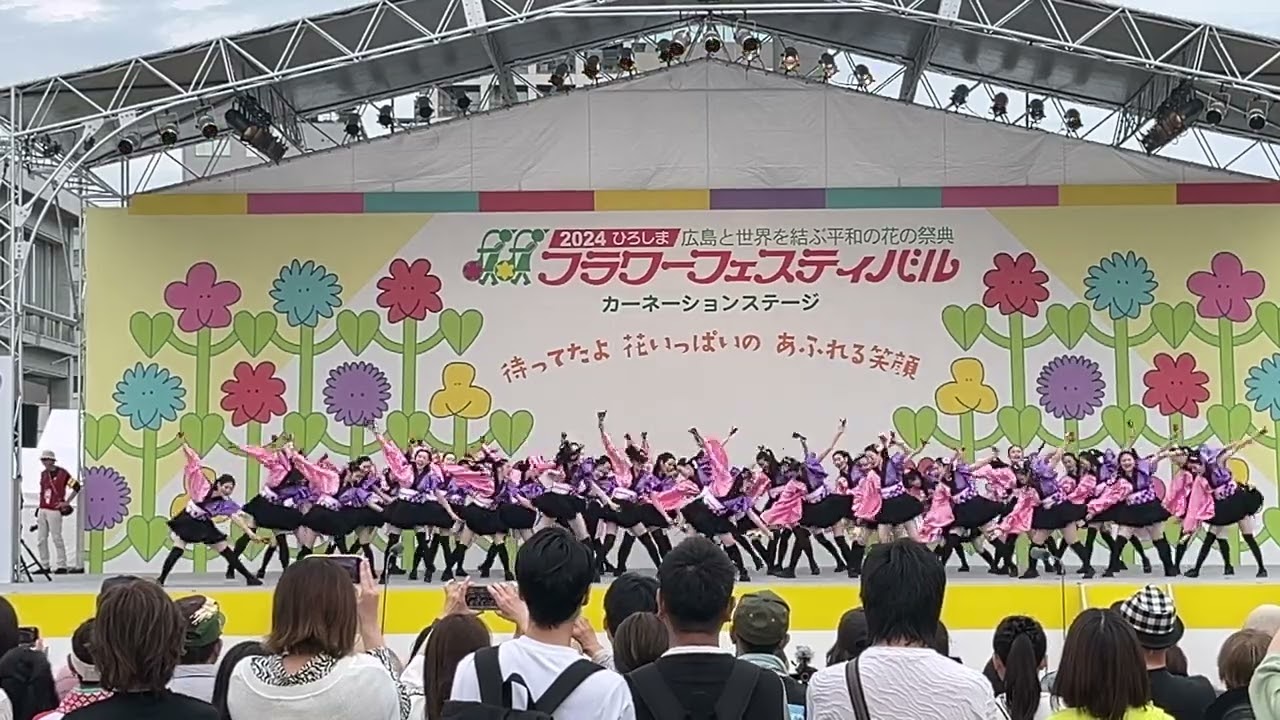 ［4K］安田女子高等学校ダンス部煌舞『煌舞』広島フラワーフェスティバル2024・きんさいYOSAKOI【カーネーションステージ会場】