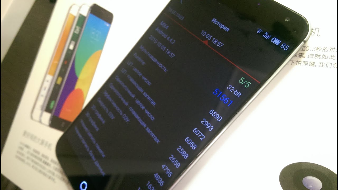 Как перепрошить Meizu MX4