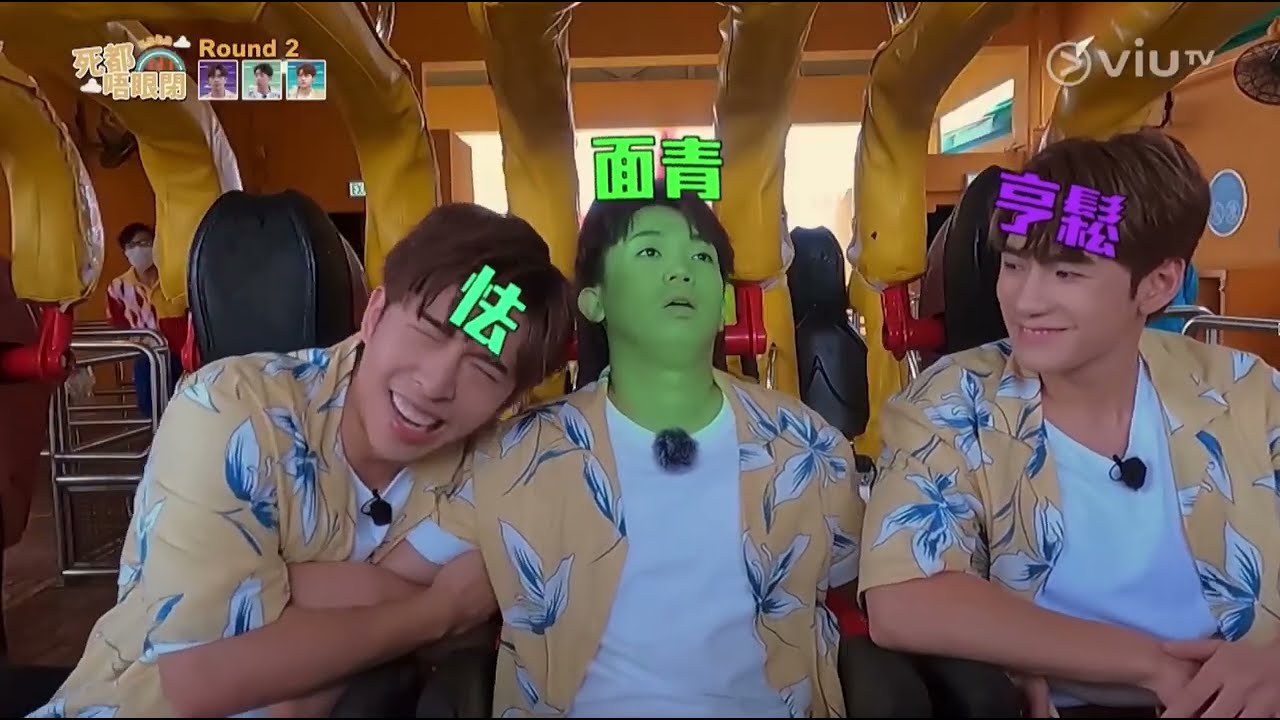 [膠戰SSP] 柔弱的爺孫大戰驚嚇過山車車👨🏻‍❤️‍💋‍👨🏻😚😘 [呂爵安Edan/阿正/珈其/肥腸/Hillary/Jeffrey/ViuTV]