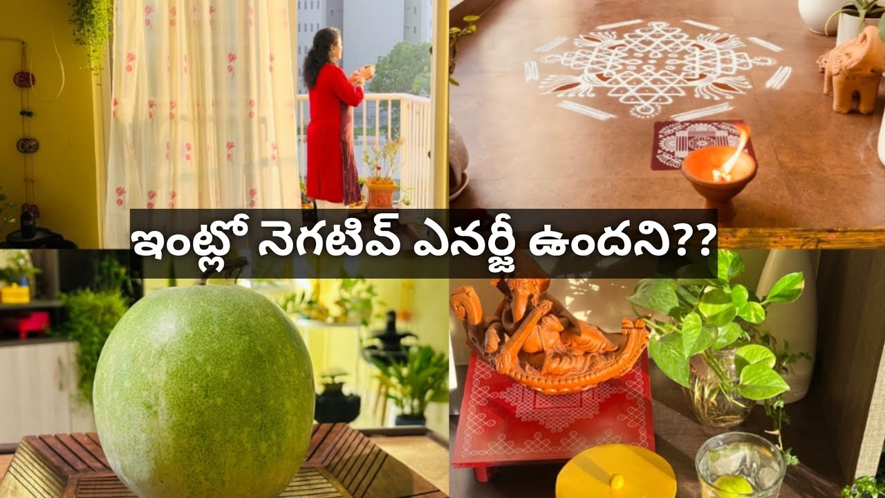 10 Powerful remedies 💯 to remove negative energy|నరదృష్టి చాలా ప్రమాదకరం🔥| protect yourself 🧿