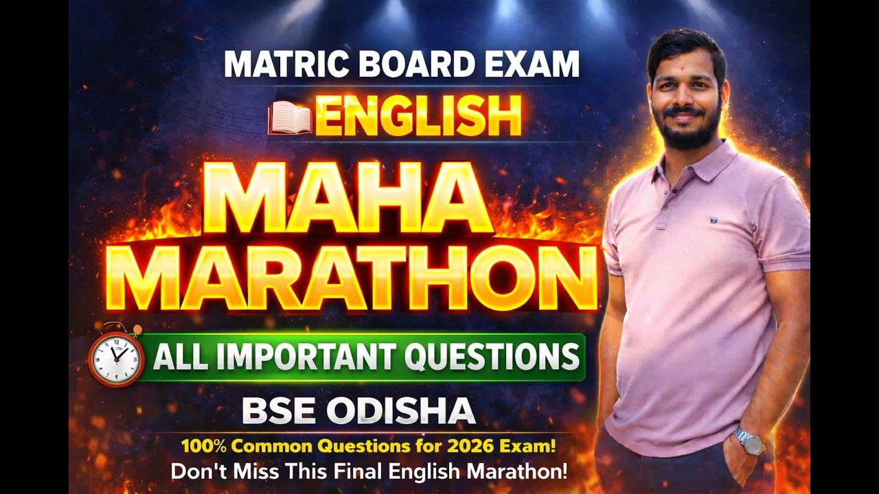 MATRIC BOARD EXAM ENGLISH MAHABHARATHAM CLASS ||10th BOARD EXAM ENGLISH QUESTION PAPER