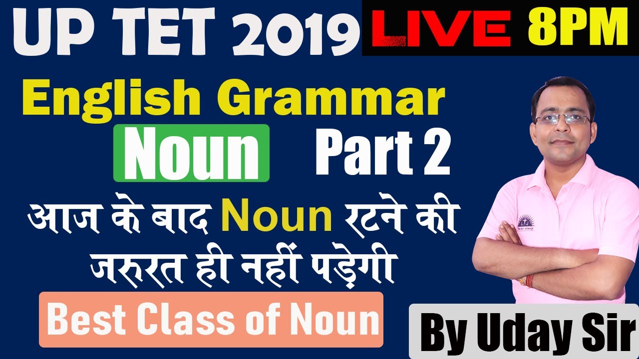 🔴UPTET 2019 | English Grammar | Noun | Part 2 | uptet english class | uptet english grammar