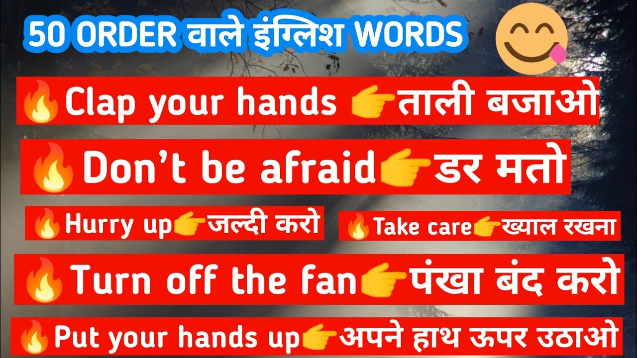 50 Daily Use English Order Sentences | Spoken English for Beginners | Command Sentences with Hindi