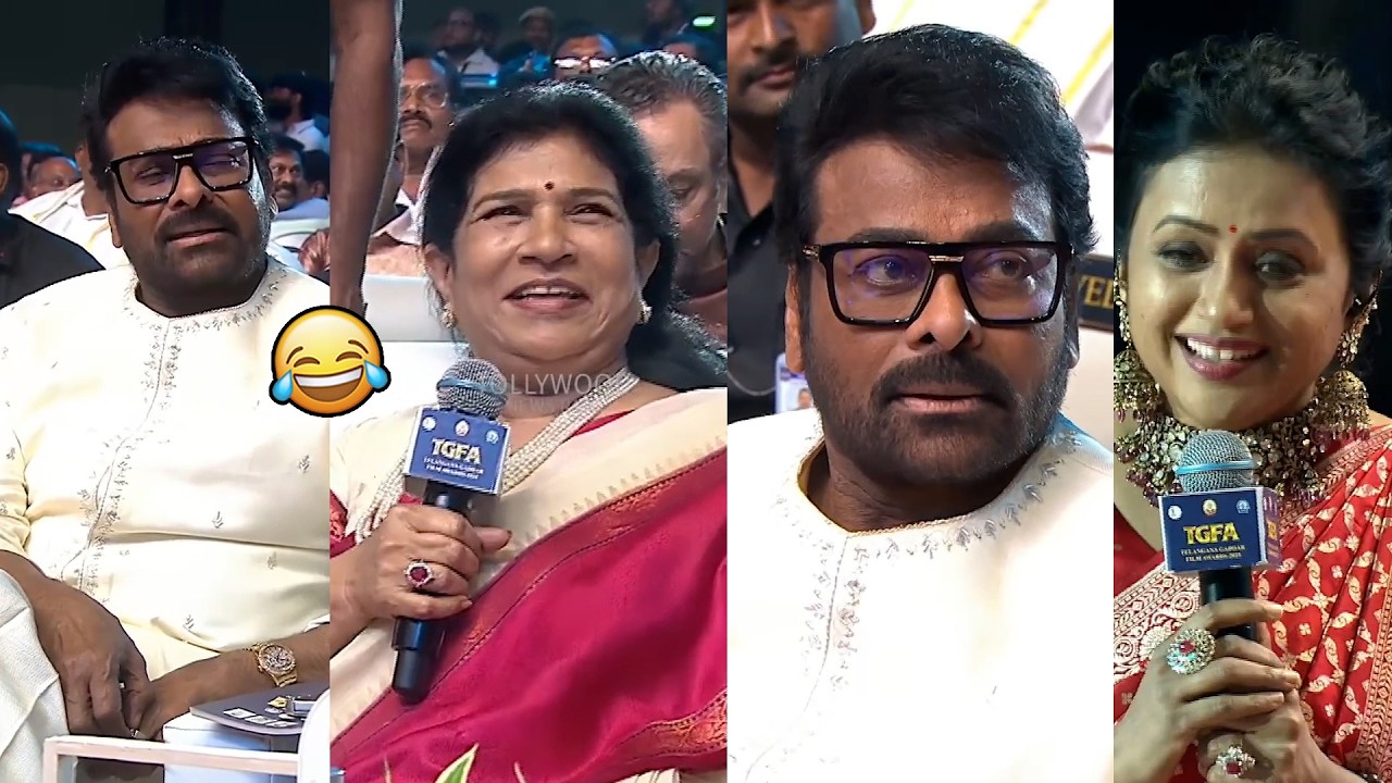 Megastar Chiranjeevi Reaction on His Wife Surekha Answers Over Suma Questions at Gaddar Film Awards