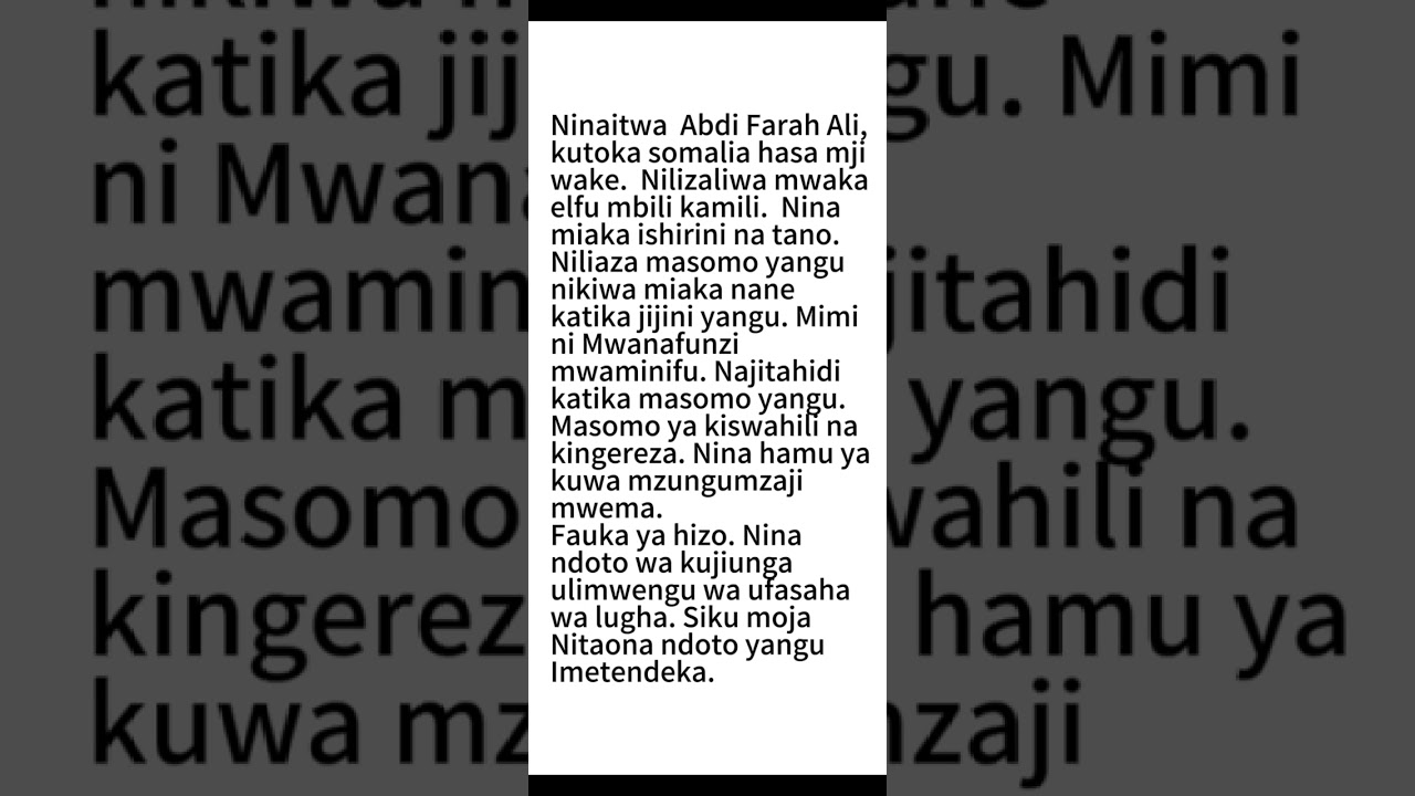 BARO LUUQADA SWAHILI-GA || UBINAFSI || 